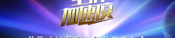 顶级娱乐网页,潮流趋势与热门内容一览