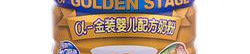 雅士利幼儿奶粉,呵护宝宝健康成长的首选佳品