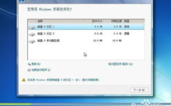 硬盘安装win7,详尽教程与常见问题解答