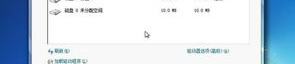 硬盘安装win7,详尽教程与常见问题解答