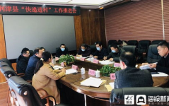利津县邮编,探索山东省东营市利津县的邮编奥秘”