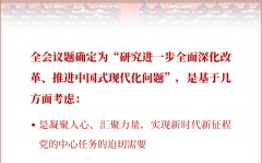 上海以开源为打破口推感人形机械人与AI立异，A股动摇下行超4000只个股下跌机械人观点继续低迷！（沪指跌近2%、创业板指跌近4%近4800只股票下跌）
