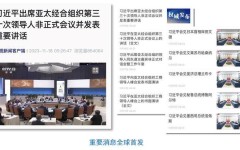 限时优惠2138万-网传讯断书郭田雨被抓缘由之1：泰山2-2海港金敬路赛后收70万奥迪S7世界个别区域报价