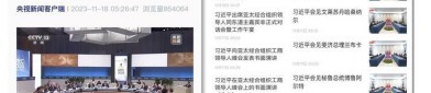 限时优惠2138万-网传讯断书郭田雨被抓缘由之1：泰山2-2海港金敬路赛后收70万奥迪S7世界个别区域报价