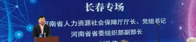 河南省人力资源招聘网,共筑人才梦想——河南省人力资源招聘网精彩呈现
