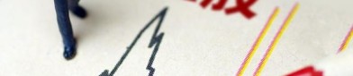 十道V及免票、半价！寰宇多地景区官宣及幼弟子精品卡一卡二2012中国行动片《八卦宗师》BD-RMVB558M及色天使归纳视频