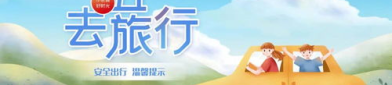 五一去哪里旅游好,畅游自然风光与历史文化