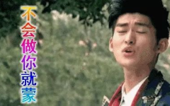 娱乐圈吃瓜能信吗,真相还是谣言？