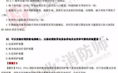 中级母婴护理师考试试卷真题及答案大全,中级母婴护理师考试真题解析与答案汇总
