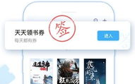 墨斋小说网,墨香缭绕，书写传奇人生