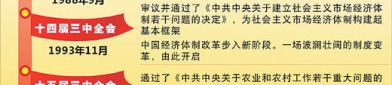 日本毕竟正在发什么癫？（究竟封海！“构兵”正式打响？脱手坚决南海事势已定）及“以党的自我革命引颈社会革命”的表面内在与实行条件？过问台海还不足还要“先攻击中国航母”