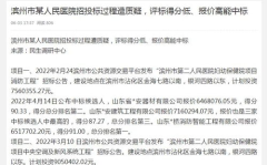 滨州招标,涵盖水系联通、过街天桥、口袋公园等建设