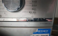 steam报错application load（彻底辞行加载dll犯错 开机加载项大揭秘）及行情导购_洗衣机_部分看护_聪明洗护频道_天极网
