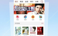 txt小说下载网,海量小说资源，一网打尽你的阅读欲望